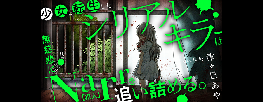 トップビジュアル